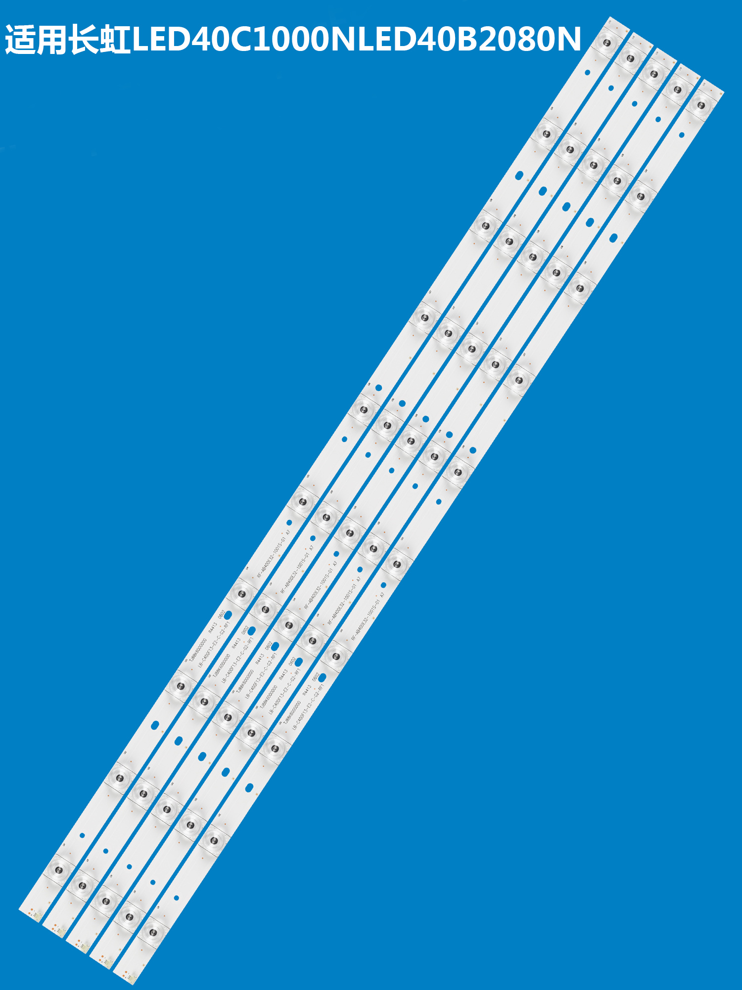 长虹LED40C1000N液晶电视灯条