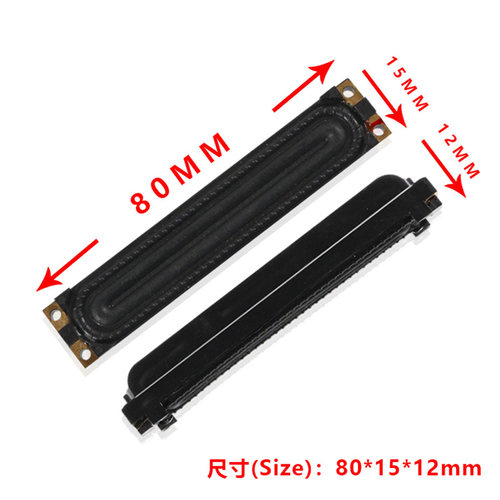 适用三星 内置喇叭芯 85X20 85X18 80X15 90X15 90X30 系列全套