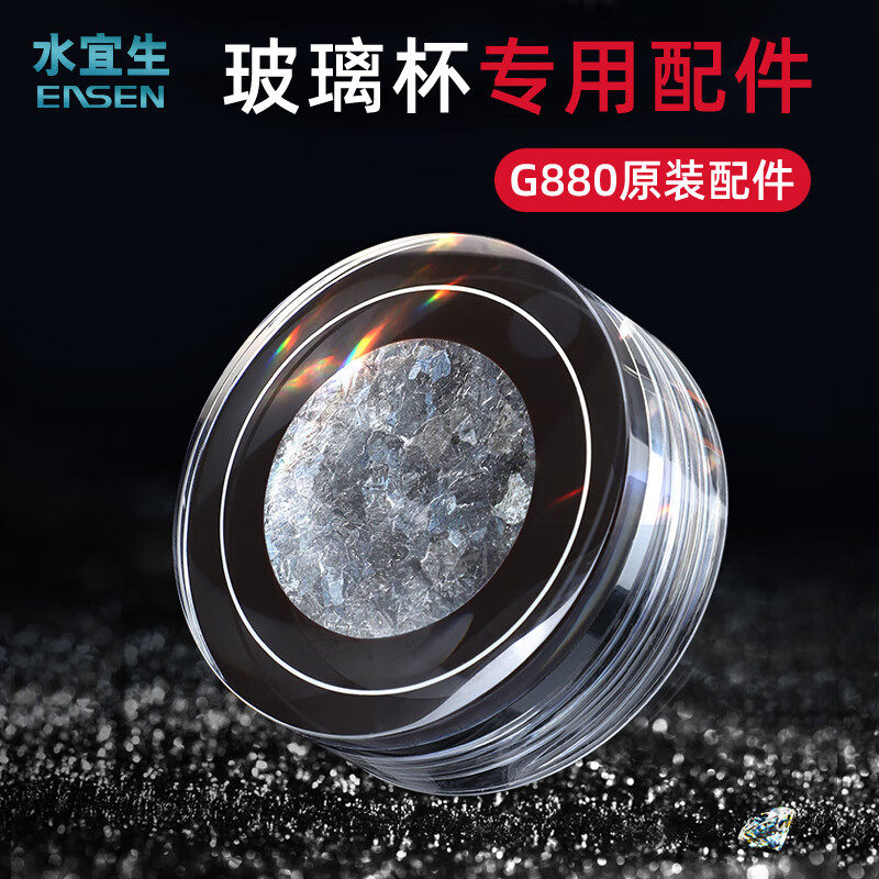 水宜生玻璃杯盖配件原装正品水杯盖子专用