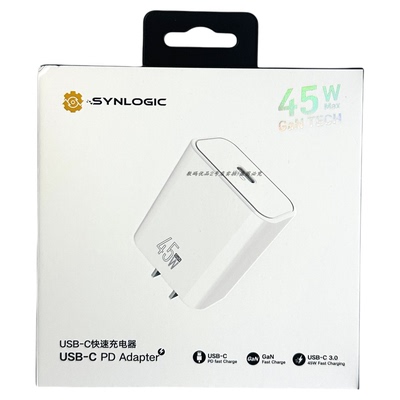 SYNLOGIC闪能K45充电器快充45W快充充电插头USB-C PD协议手机充电器