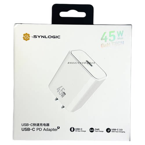SYNLOGIC闪能K45充电器快充45W快充充电插头USB-C PD协议手机充电器
