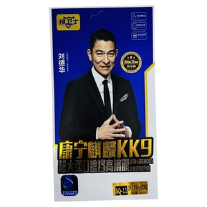 邦卫士电镀防爆防摔苹果钢化膜