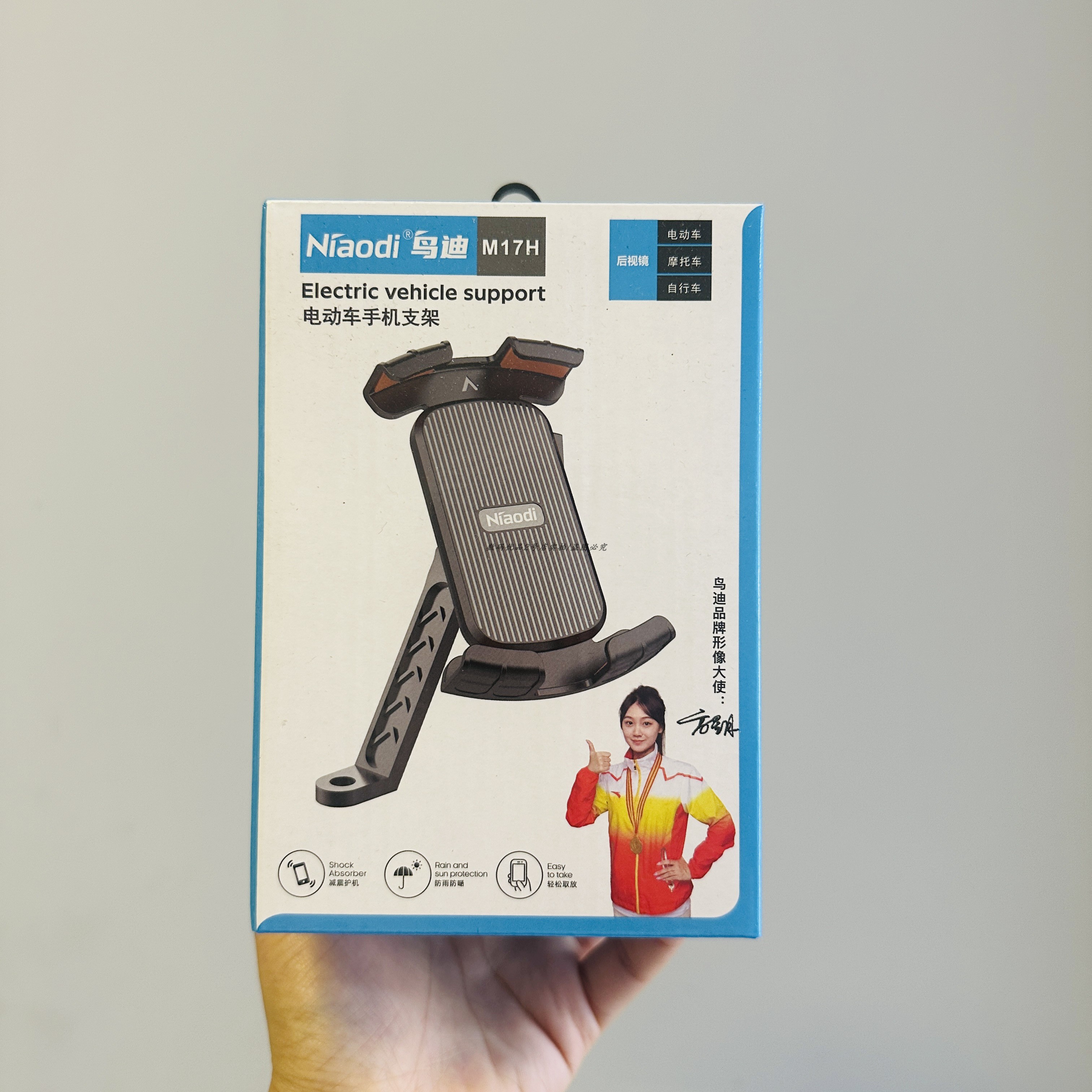 鸟迪m17h后视镜支架电动车一键控