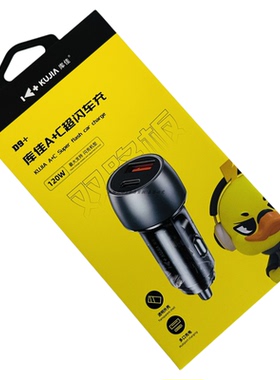 库佳d9+双口车充USB手机pd通用汽车轿车透明同时多口充电2025新款