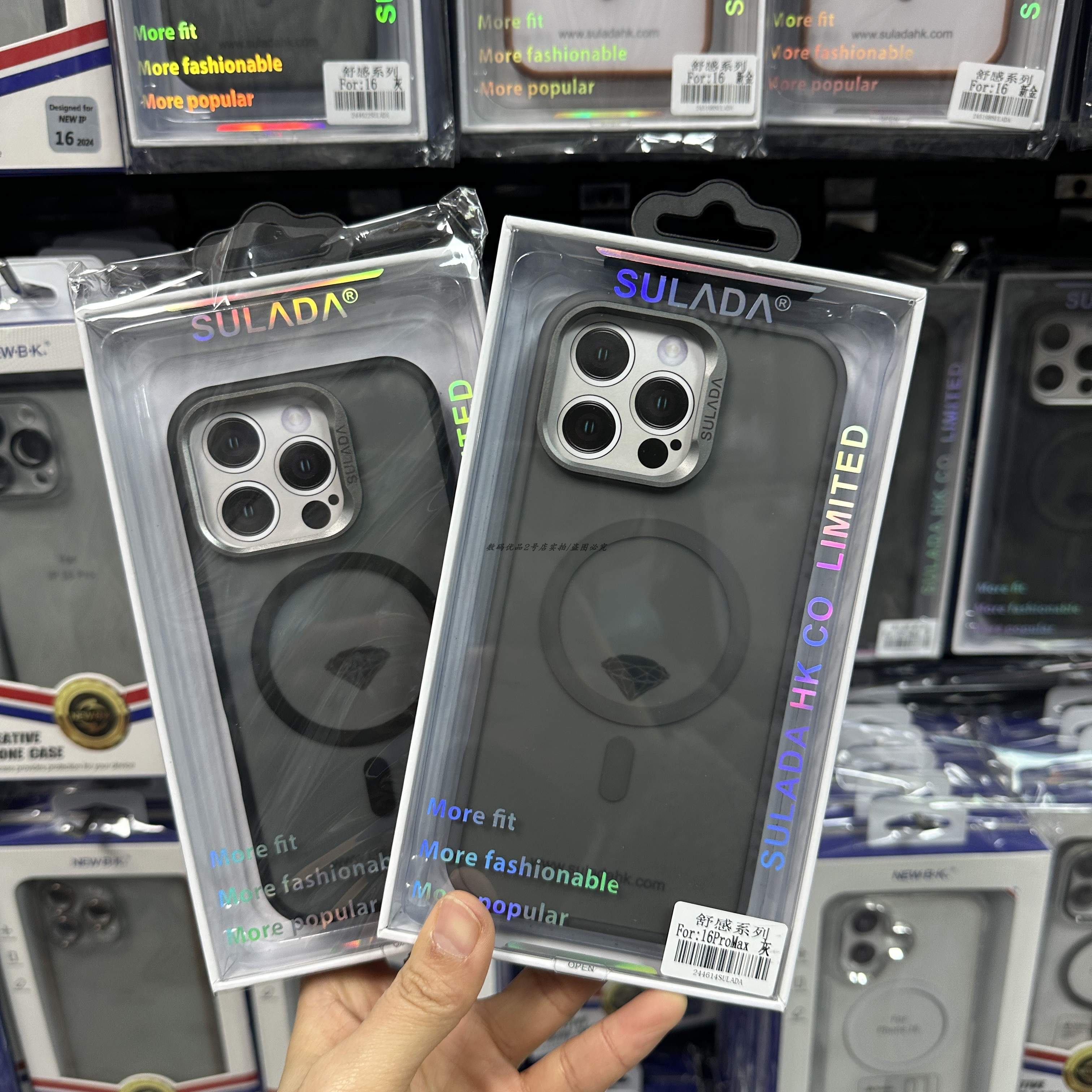 SULADA苏拉达舒感磁吸手机壳17系