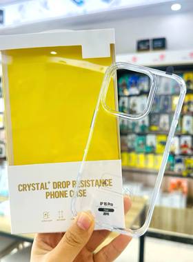 大猩猩网红小众新款手机壳适用于16Pro15plus14透明高透防摔壳HOT