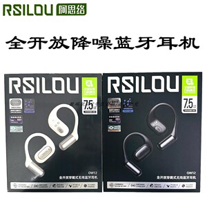 阿思洛ow12蓝牙耳机全开放降噪四唛穿戴式无线款持久播放7.5小时