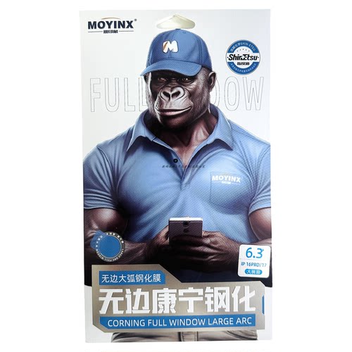 膜印象康宁钢化膜电镀防摔防尘