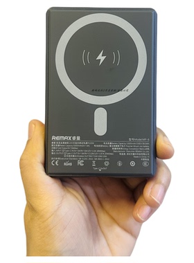 remax睿量无线充电宝mp-6新款快充15w送线数显户外便捷式移动电源