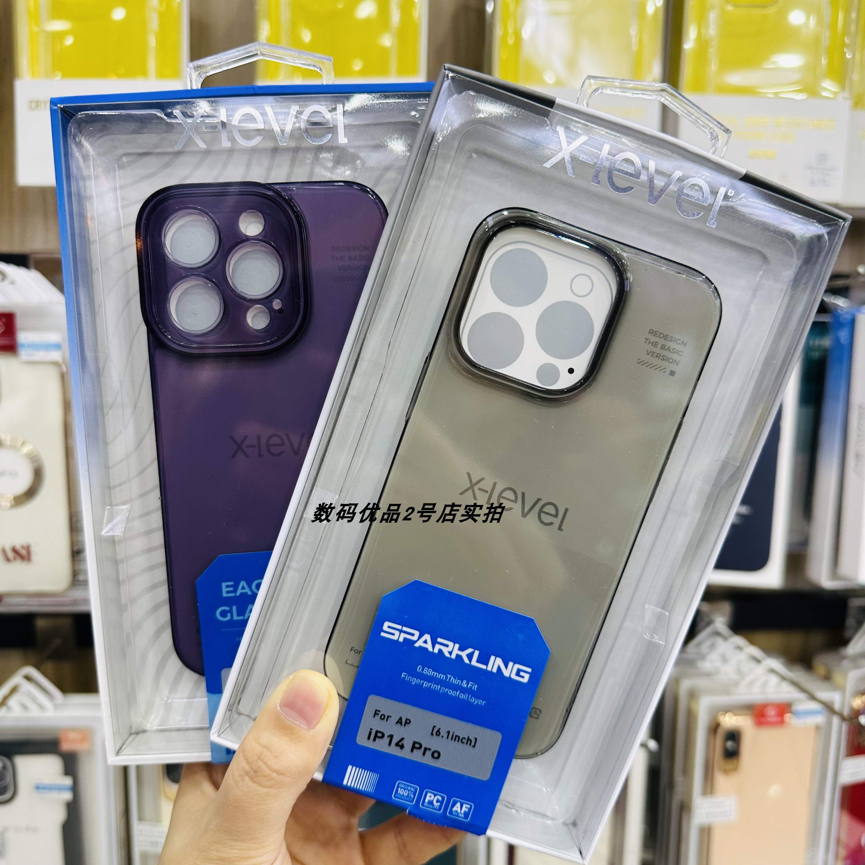 X-Level适用17Promax亚克力手机K