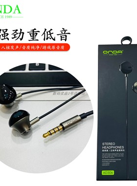 ad306有线耳机入耳式高清通话立体声金属耳塞圆口通用HOT黑色耐用