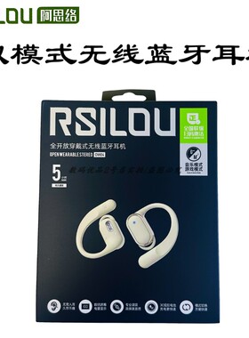 阿思洛ow04全开放穿戴式无线蓝牙耳机双模式持久播放5小时带数显a