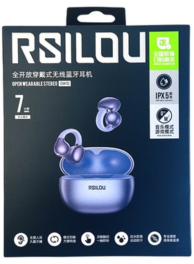 rsilou/阿思络 OW10