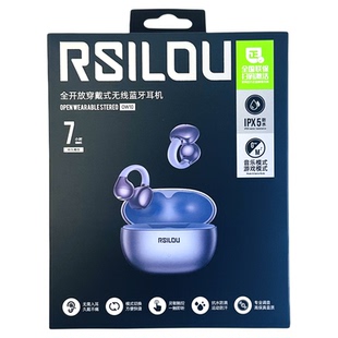 rsilou/阿思络 OW10