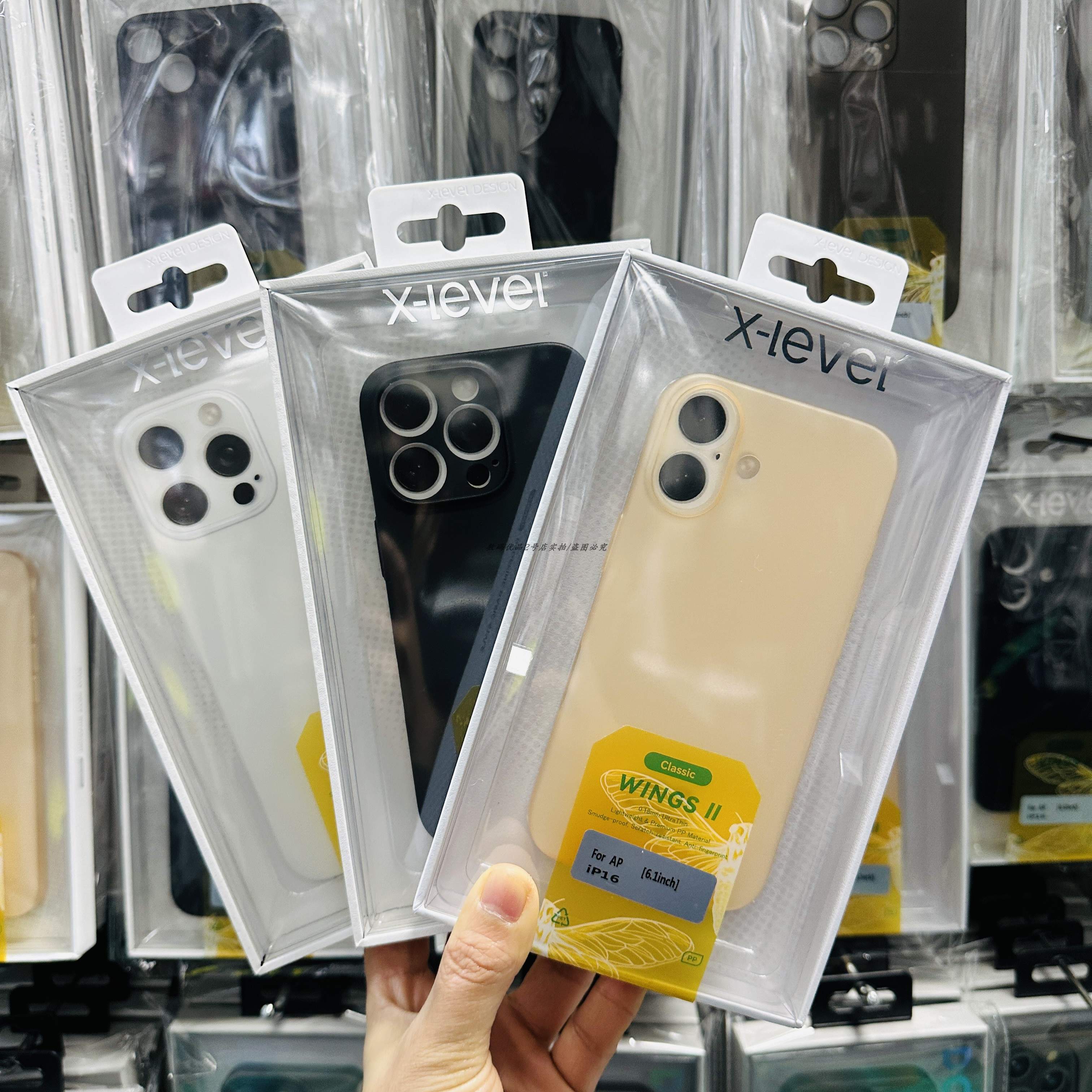 羽翼系列超薄苹果16pro保护壳16E