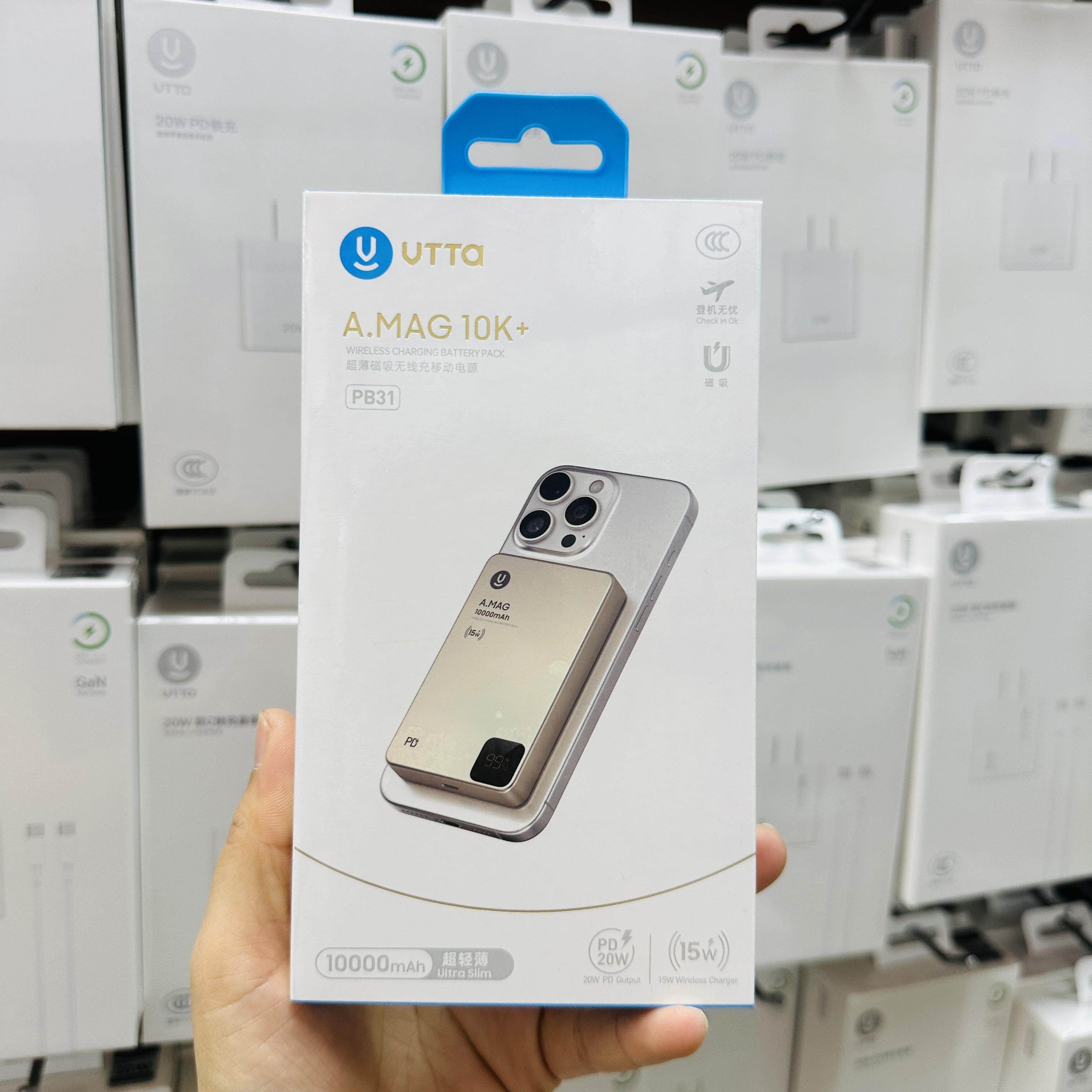 威拓超薄磁吸无线充电移动电源新