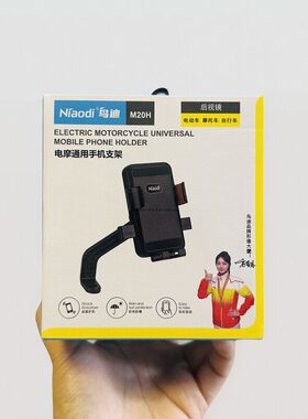 鸟迪m20h后视镜电动车便捷摩托车