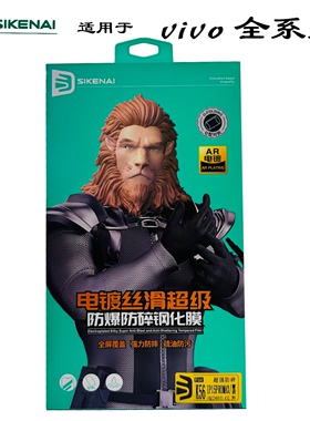 思科耐电镀丝滑钢化膜适用于s20neo10pro手机高清防摔玻璃膜HOT新