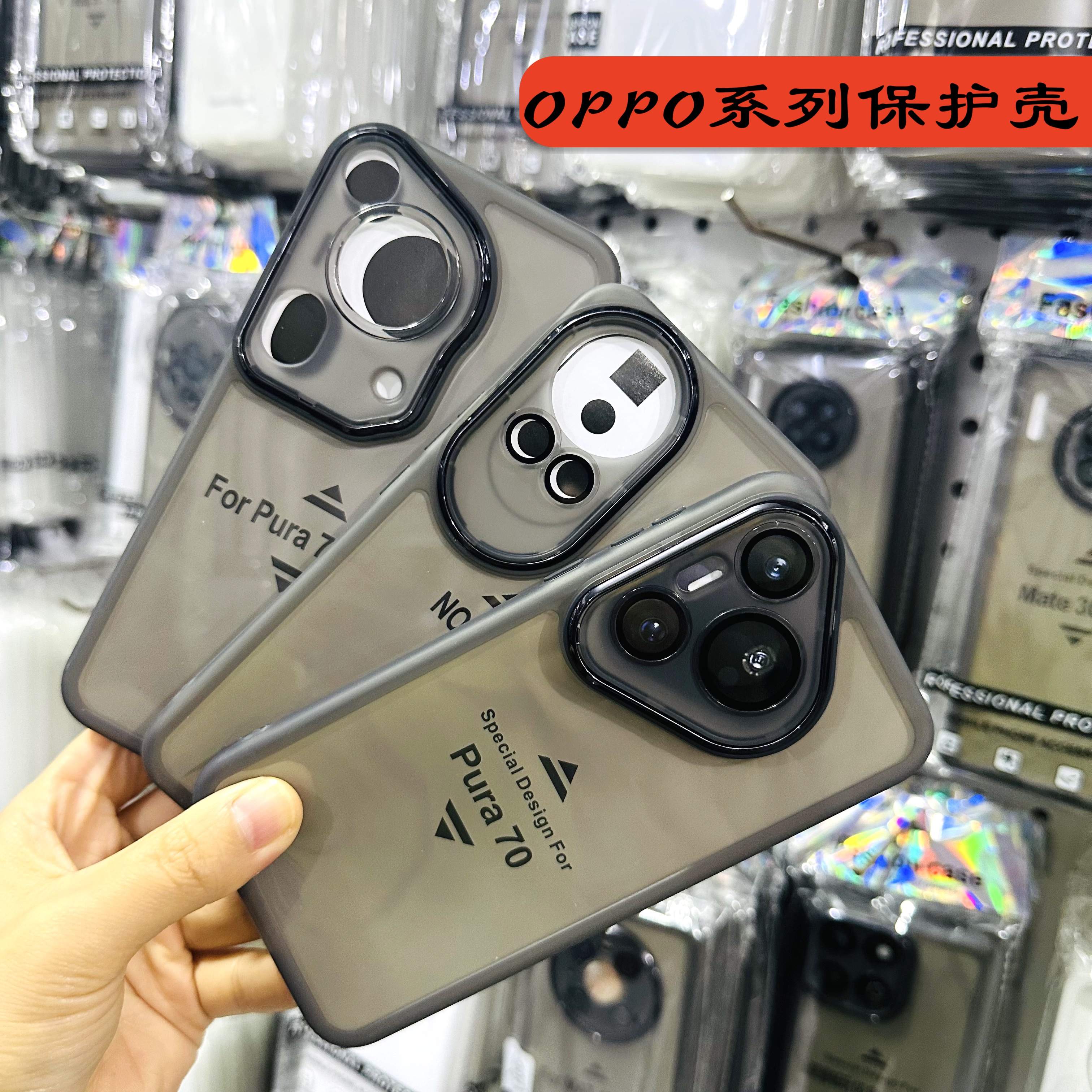 镜头膜手机壳适用于findx8s+Reno