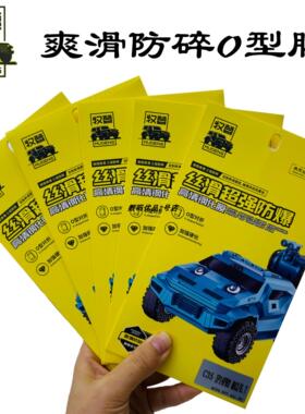 牧登丝滑防爆高清钢化膜适用于16Pro 15 13 xr全屏覆盖防尘玻璃膜