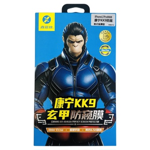 iPhone17ProMax钢化膜2张装