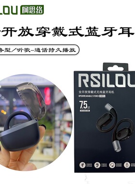 阿思络0W01U蓝牙耳机全开放穿戴式无线耳机不入耳防汗含充电仓NEW