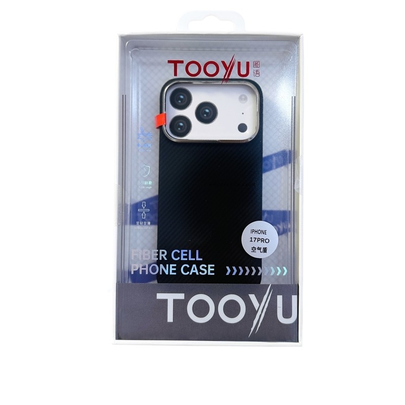 tooyu图语空气盾手机壳适用于苹果17pro手机轻奢简约Max商务客new