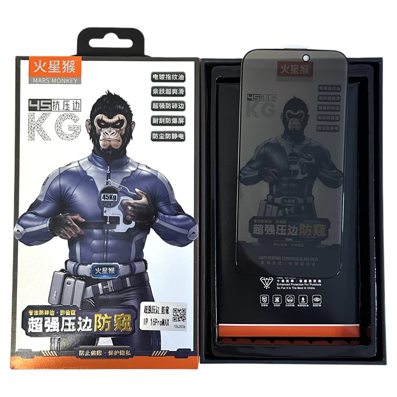 火星猴压边防窥膜适用于苹果16pr