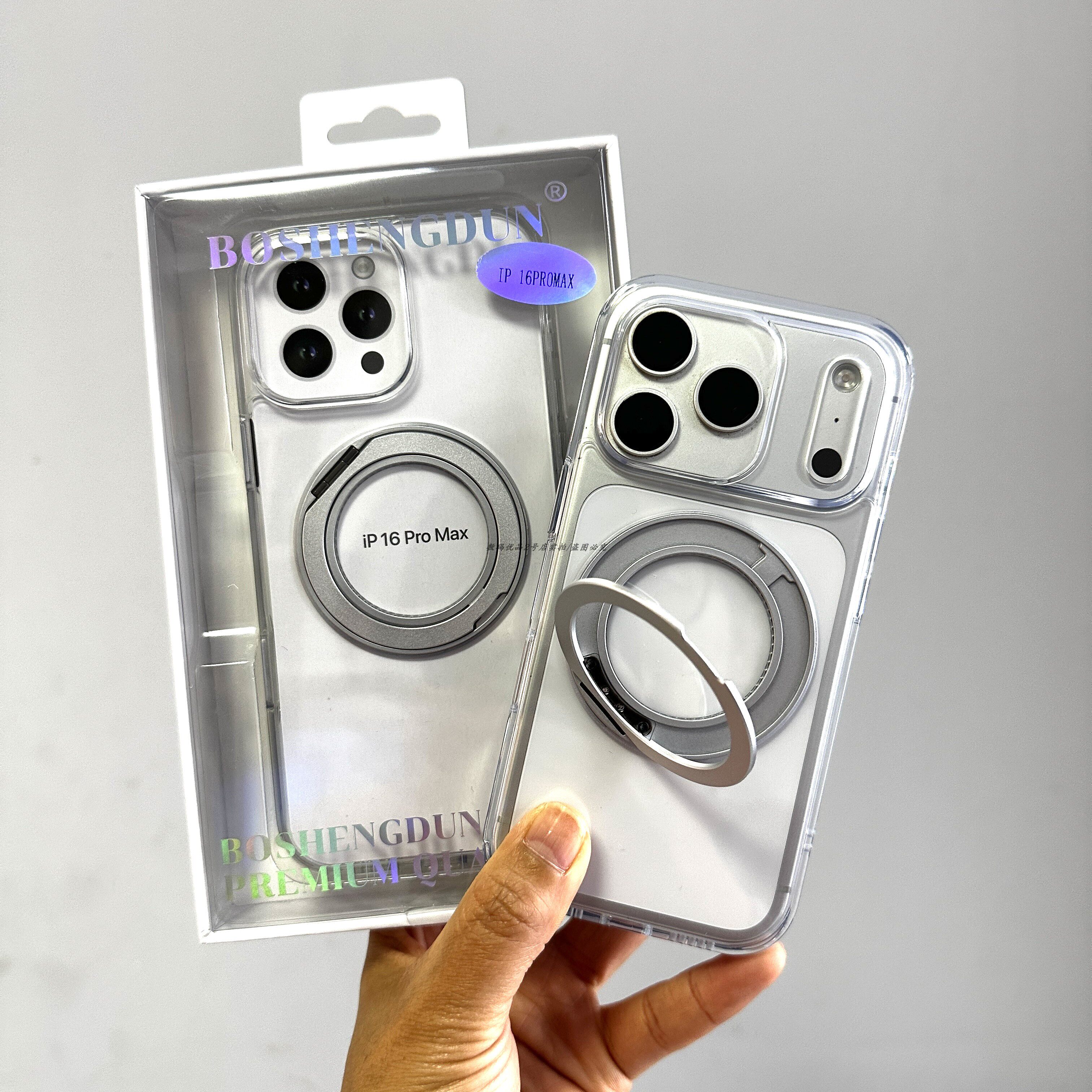 iPhone16ProMax磁吸手机壳