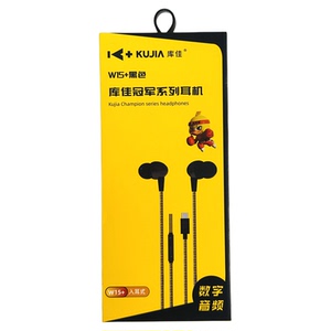 库佳w15+有线耳机适用于华为手机兼容17pro手机数字解码入耳式new