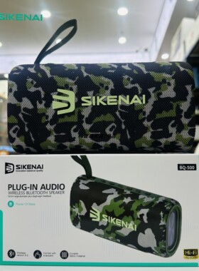 思科耐BQ500蓝牙音响无线迷彩户外双喇叭低音炮卧室桌面带灯款HOT