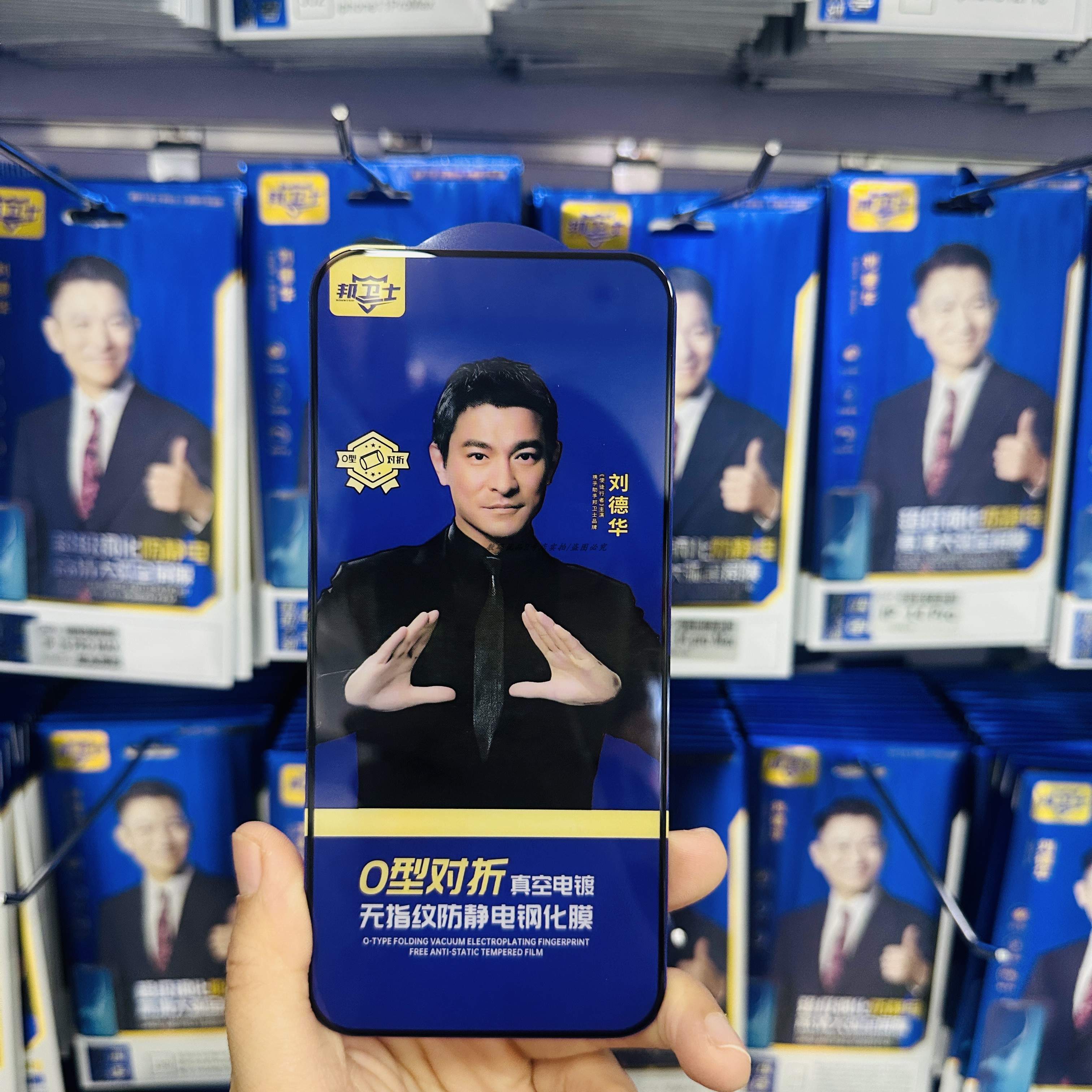 邦卫士防静电高铝三强钢化膜国产适用于k80 turbo4pro手机防摔膜HOT