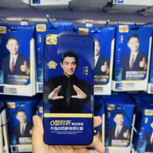 邦卫士防静电高铝三强钢化膜国产适用于k80 turbo4pro手机防摔膜HOT