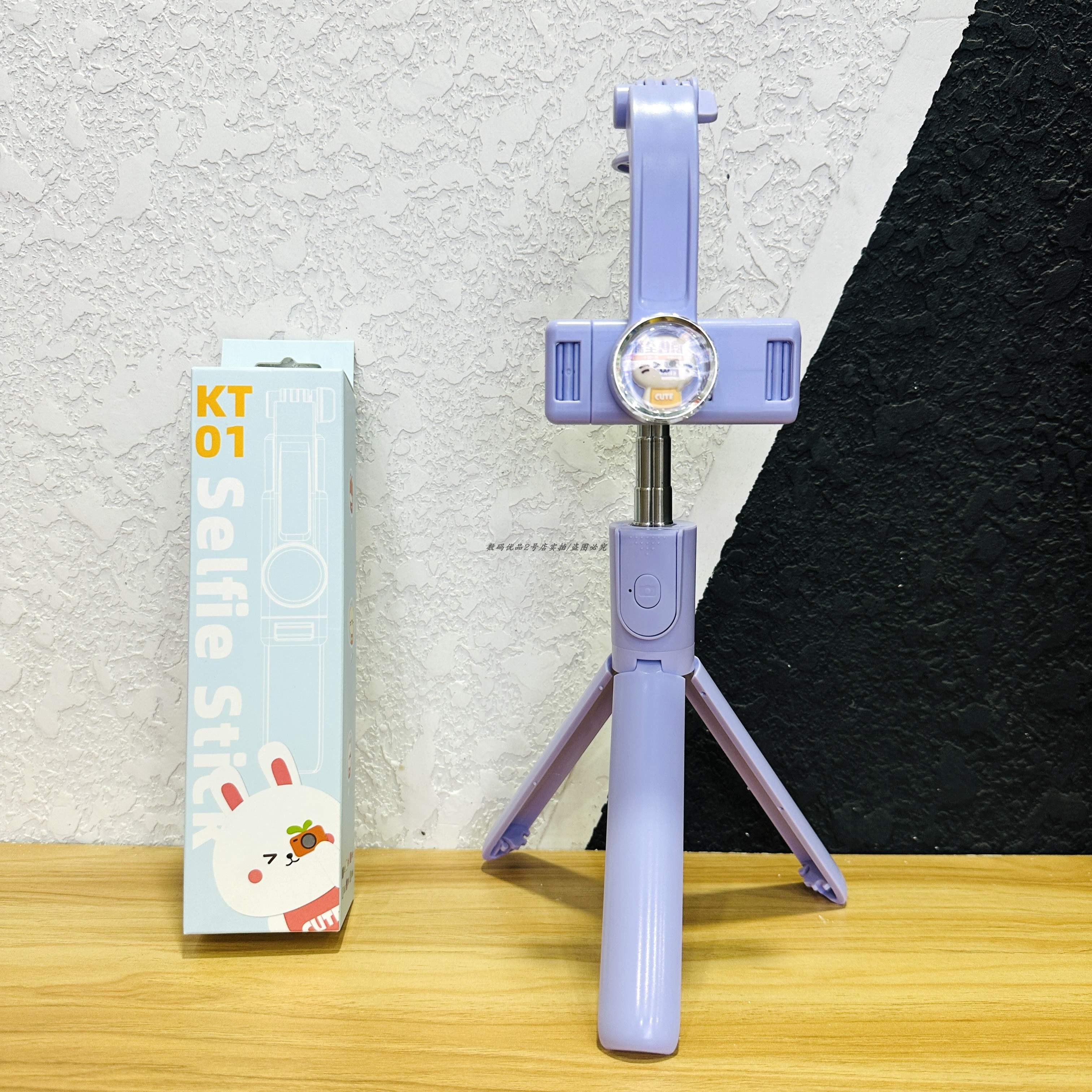 自拍杆加长款自带美颜灯时尚户外拍照神器新款卡通可伸缩三脚架款