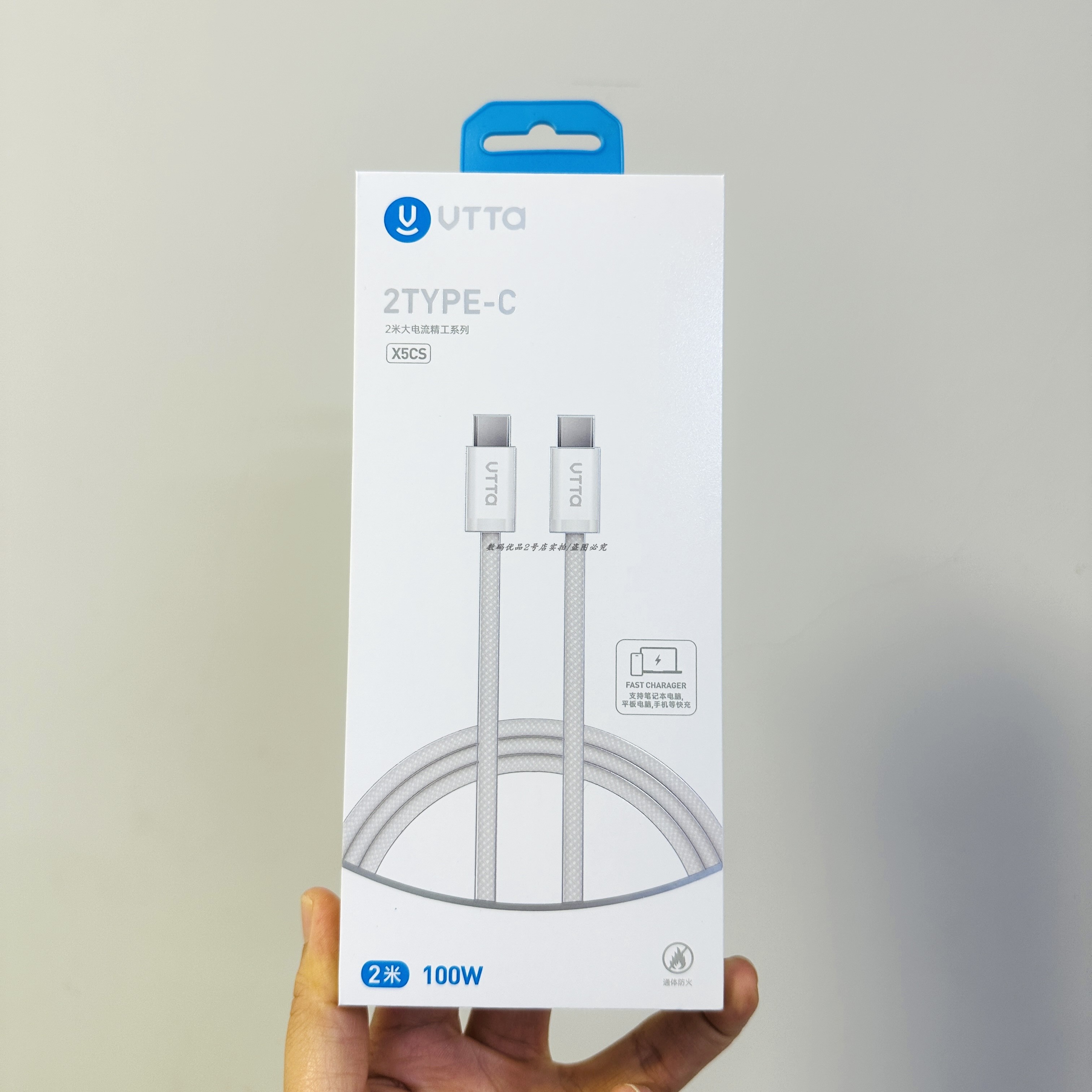 威拓x5cs加长2米typec数据线100w