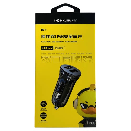 库佳d6+双口USB车充手机通用汽车