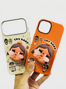 哭娃气囊手机壳适用于苹果17pro可爱防摔全包16Max卡通立体支架壳