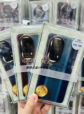 诺讯适用于P50Pro mate40手机壳防摔镜头保护渐变镭射保护壳新HOT