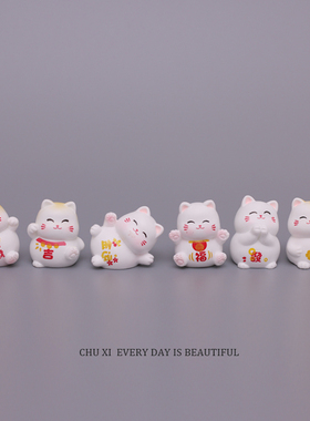 招财猫福气祈福工位办公桌小摆件