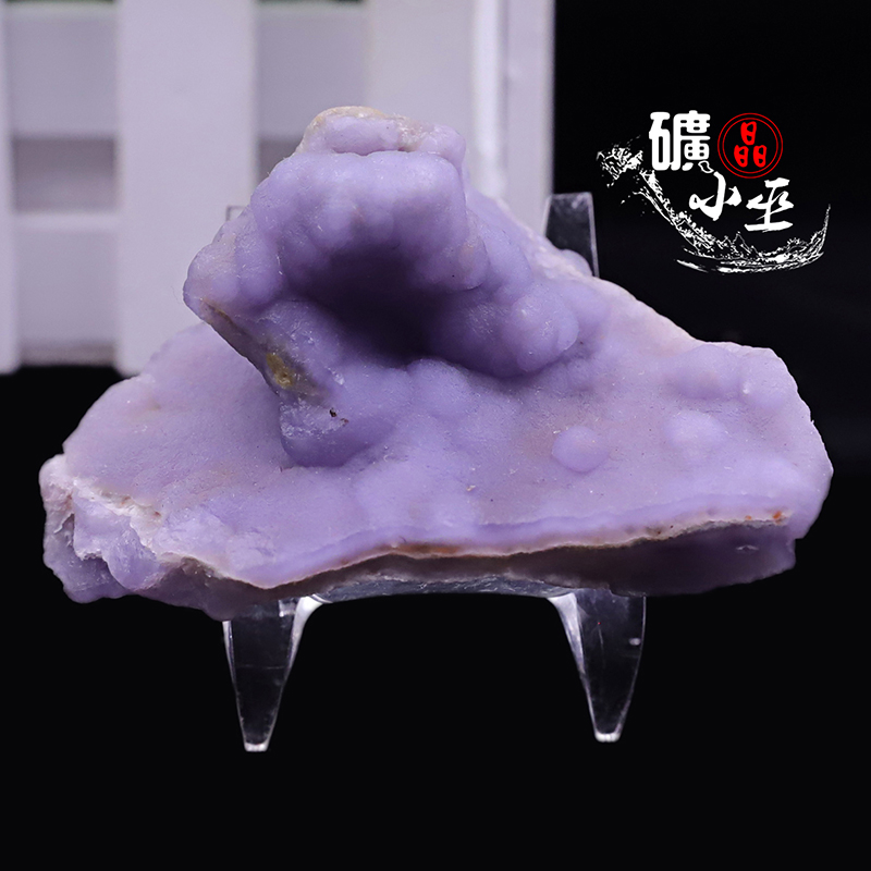 紫色萤石假象玛瑙状标本矿物晶体原石观赏收藏摆件货配底座03