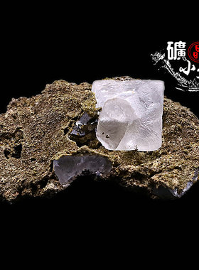 内蒙八面体白色萤石观赏摆件天然矿物晶体矿石教学标本原宝石p74