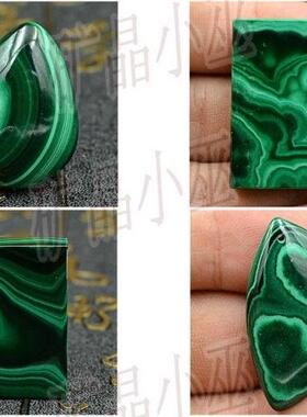 天然孔雀石 吊坠 DIY饰品配件 摆件绿色 矿物晶体矿石 原石宝石