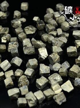 黄铁矿 正方体愚人金实验diy饰品戒指原矿天然矿物矿石教学 原石