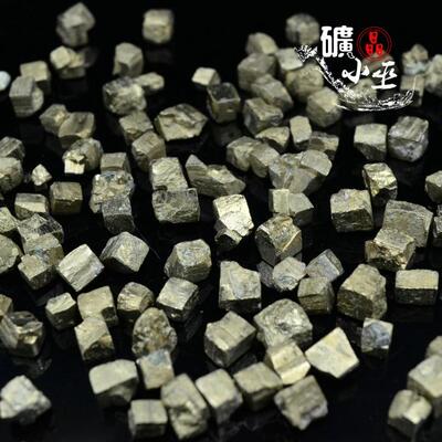 黄铁矿 正方体愚人金实验diy饰品戒指原矿天然矿物矿石教学 原石