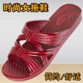 湛江中老年女士凉拖鞋 妈妈防滑露趾居家低跟软底纯色透气油拖鞋