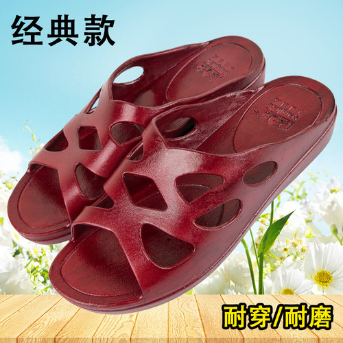 【买一送一】湛江中老年女士凉拖鞋妈妈防滑居家低跟软色透气拖鞋