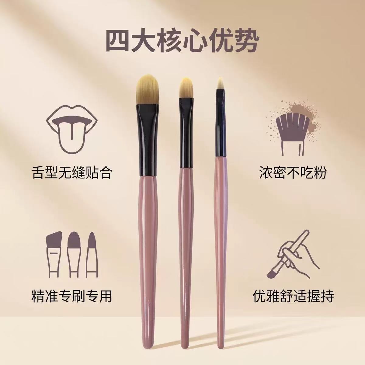 舌型遮瑕刷局部粉底刷高光膏刷超薄舌型刷服帖不吃粉化妆师专用刷图片