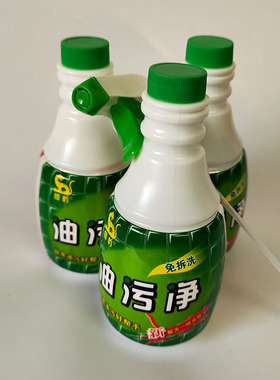 厨房去污剂油污净厨房家用清洗剂手雷溜弹4瓶400ml瓶装猎豹手雷弹