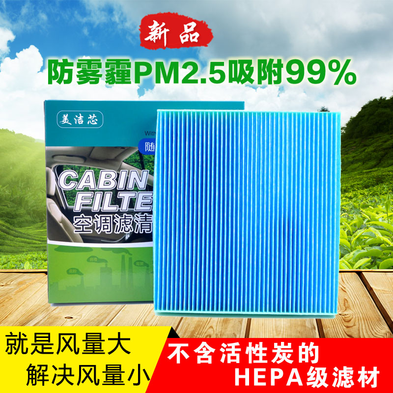 防雾霾PM2.5吸附99%PM0.3吸附96%一级大风量