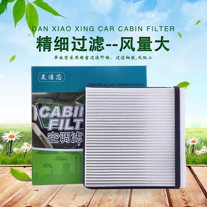 适配17-20款名爵ZS空调滤芯MG EZS空调滤清器1.5L 1.0T荣威RX3格